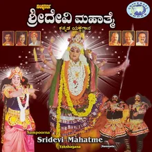 Sampoorna Sridevi Mahatme-2